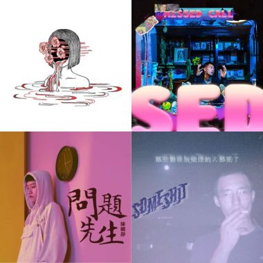 唱念