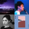 My Playlist 1