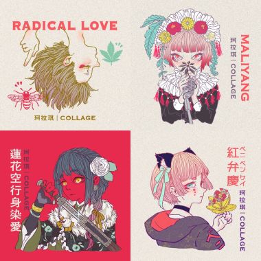 珂拉琪