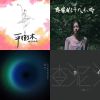 天秤