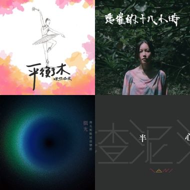 天秤