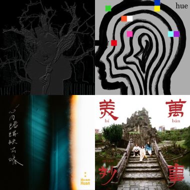 野人祭