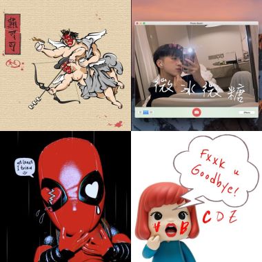 有吳不滅
