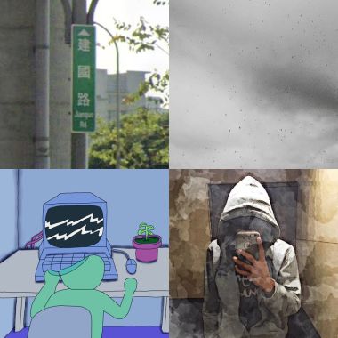 哭一場?