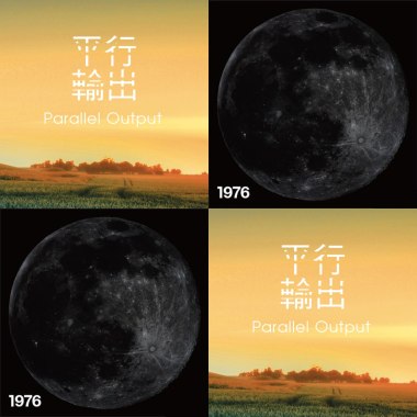我喜歡的