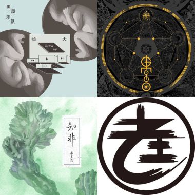 微微的