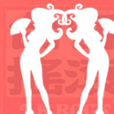 方大同