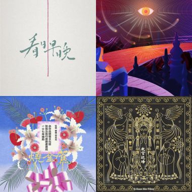 輸入歌單名稱