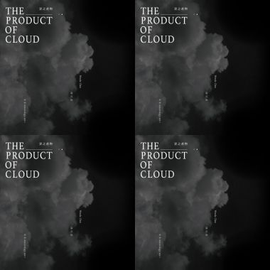 the product of cloud