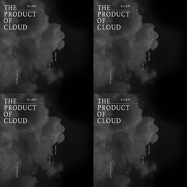 the product of cloud
