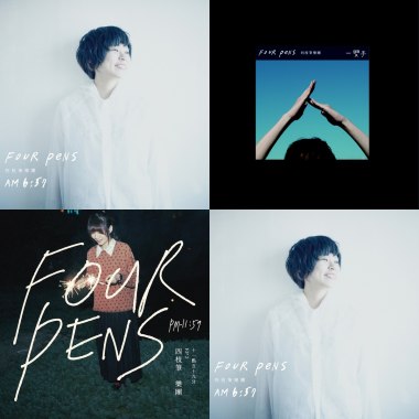 All Songs