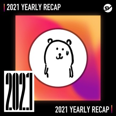 2021 個人年度精選之最
