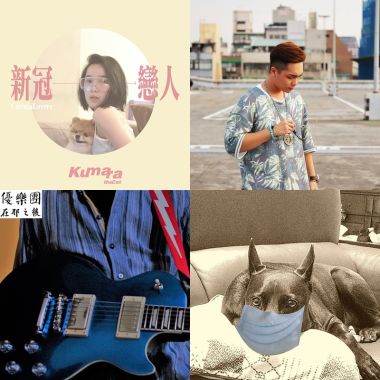 我的歌單 1