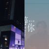 奥奥