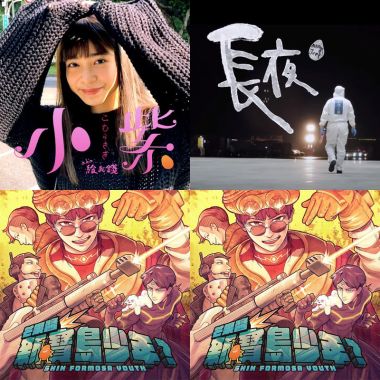 歌單