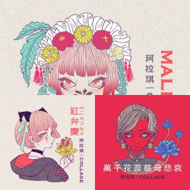 卡拉