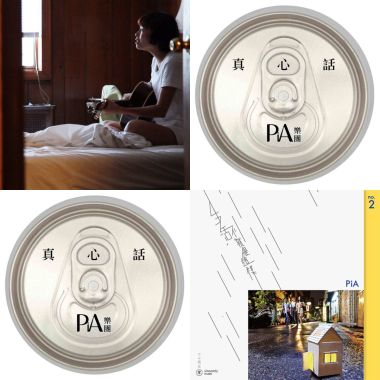 PIA