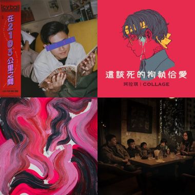 就醬