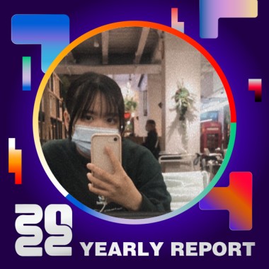 2022 個人年度精選