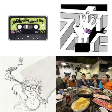 我的歌單