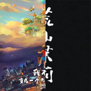 壹