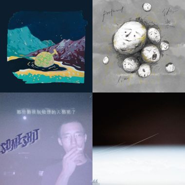 我的歌單