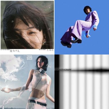 金曲2023