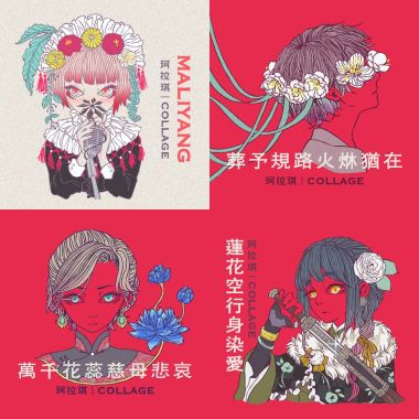 珂拉琪