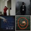 我內心深處的秘密