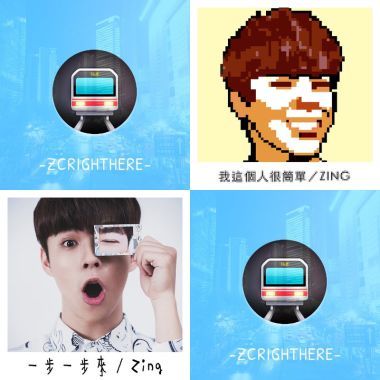 輕快