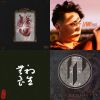 沙發音樂