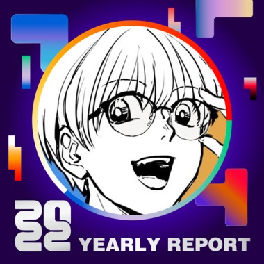 2022 個人年度精選