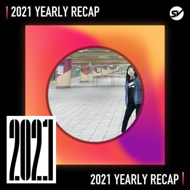2021 個人年度精選之最