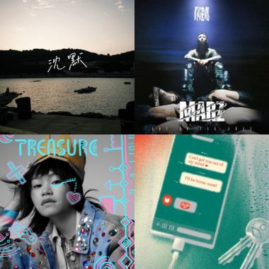 阿張的亂七八糟歌單趴兔🐰