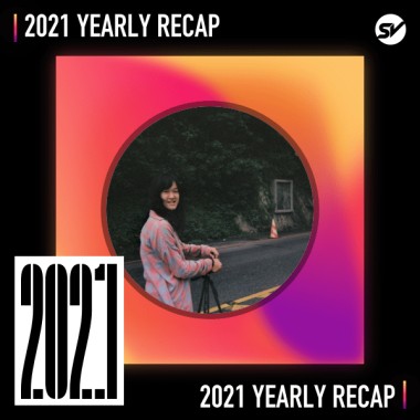 2021 個人年度精選之最