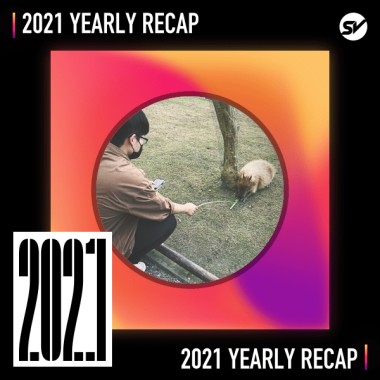 2021 個人年度精選之最