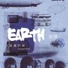 夜空中最亮的星
