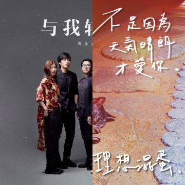我的歌单  