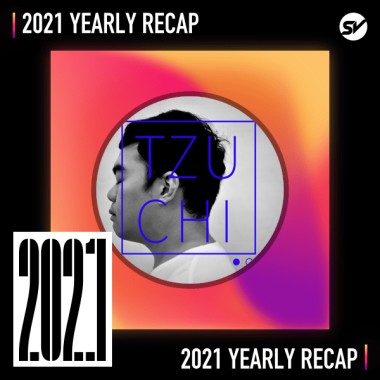 2021 個人年度精選之最