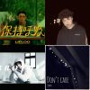 2020 專屬年度回顧 | StreetVoice 街聲