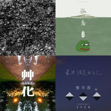 fku world