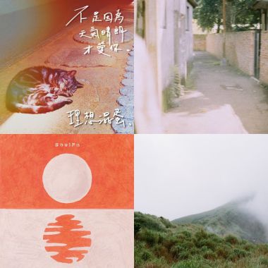 街角音樂祭