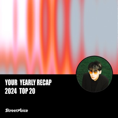 2024 個人年度精選