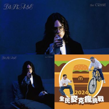 我爱