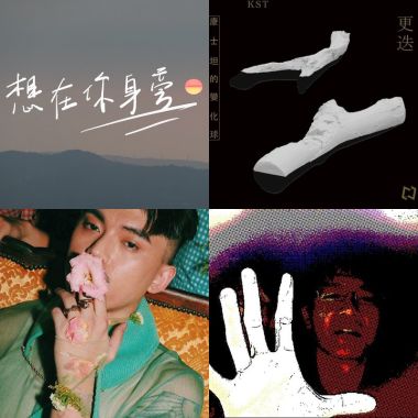 2021金曲