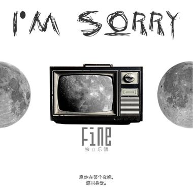 我的歌单 1