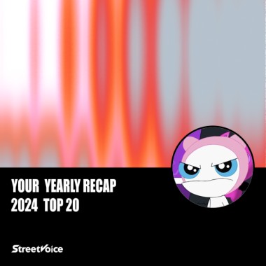 2024 個人年度精選