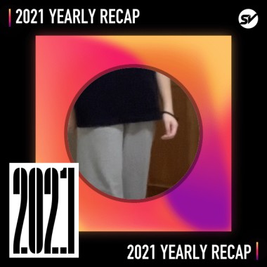 2021 個人年度精選之最
