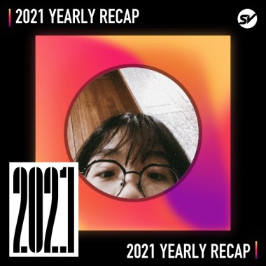 2021 個人年度精選之最