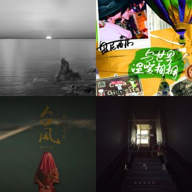 马吃草